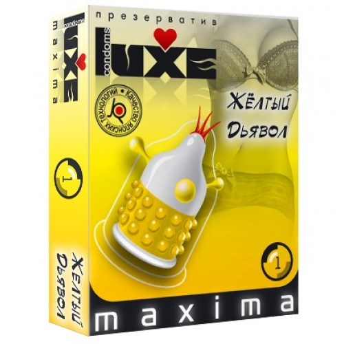 Презерватив LUXE Maxima  Желтый дьявол  - 1 шт.