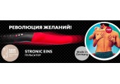 Фиолетовый пульсатор Stronic Eins - 23,9 см.