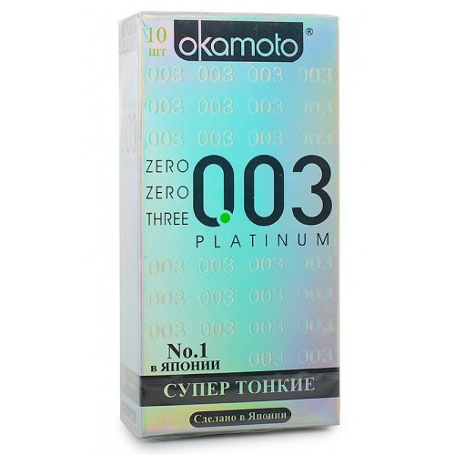 Сверхтонкие и сверхчувствительные презервативы Okamoto 003 Platinum - 10 шт.