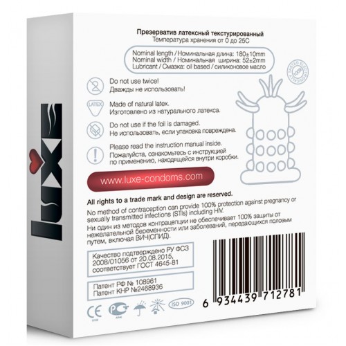 Презерватив Luxe Maxima WHITE  Глубинная Бомба  - 1 шт.
