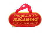 Секс-набор для ролевой игры  Снимите это медленно 
